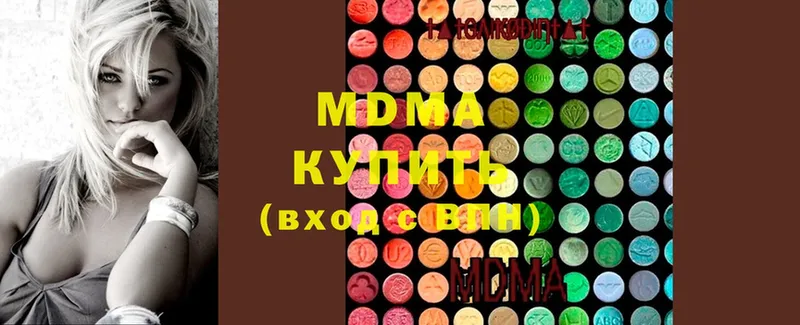 MDMA crystal  купить наркотик  Кумертау 