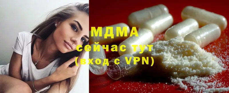 MDMA Molly Кумертау