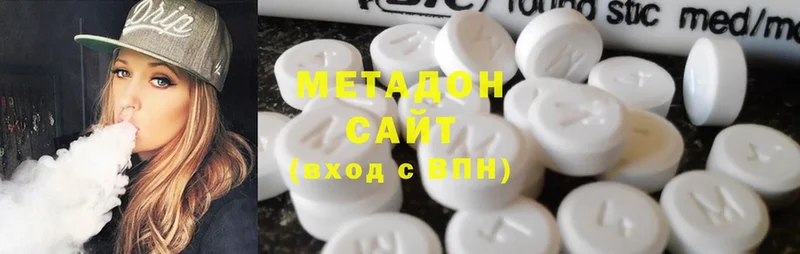 МЕТАДОН methadone  Кумертау 