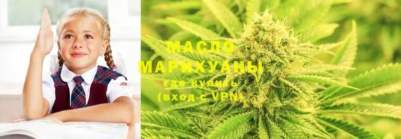 ТГК THC oil  Кумертау 